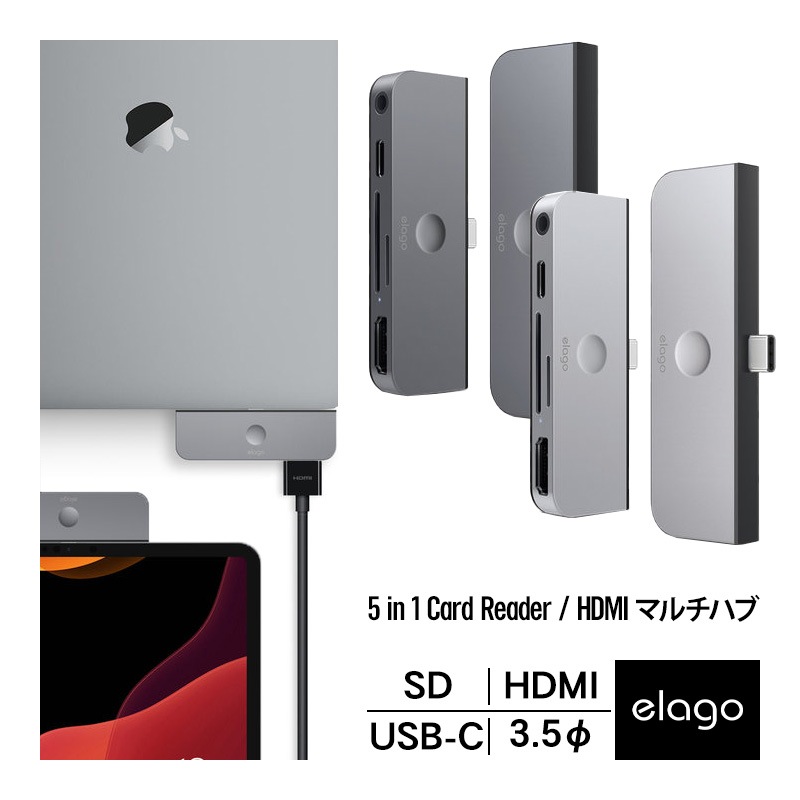 elago ALUMINUM TYPE-C POCKET PRO HUB ADATER for Type-C Port