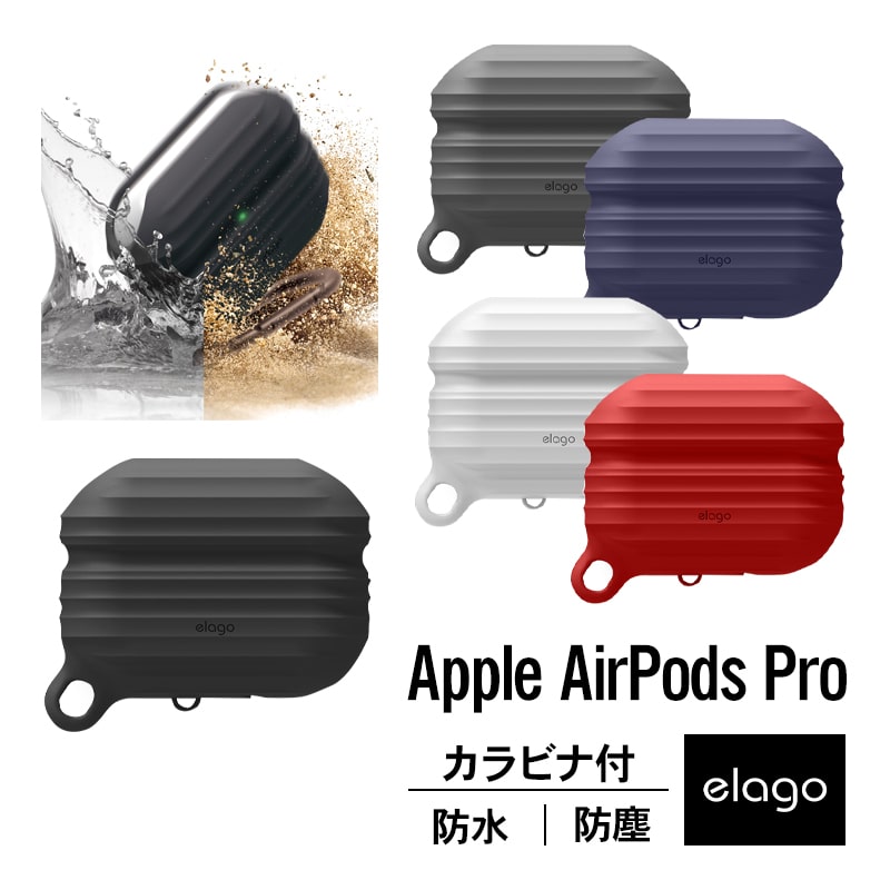 elago WATERPROOF HANG for AirPods Pro / AirPods Pro 2nd | すべての
