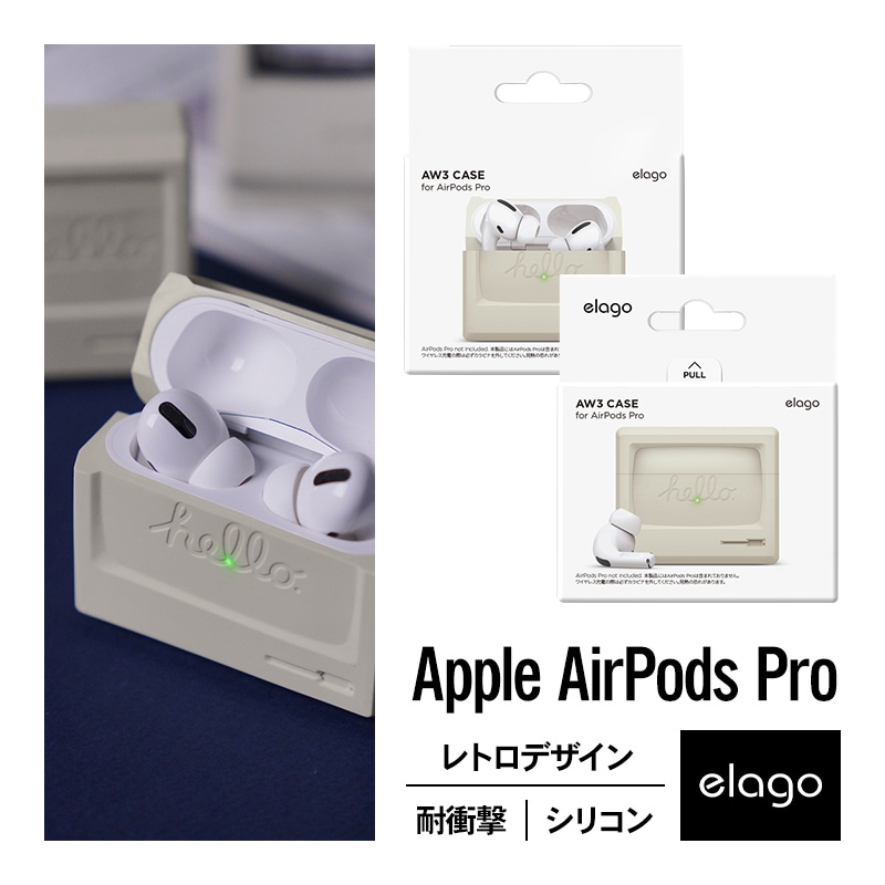 Air pods pro 3 ケース　elagoカバー付き Amazon.co.jp: 【elago】 AirPods Pro3 対応 ケース 耐衝撃 落下防止