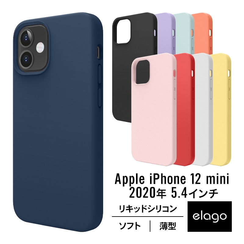 CASE,iPhone12 mini | elago 日本公式 オフィシャルストア