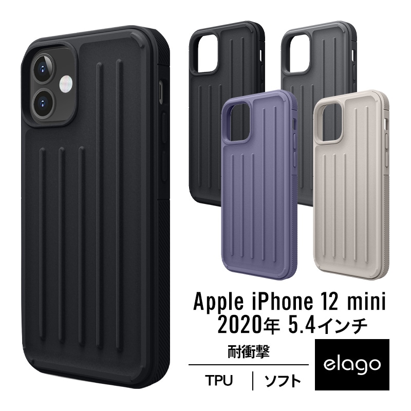 elago ARMOR CASE (PHONE) for iPhone12 mini | すべての商品 | elago