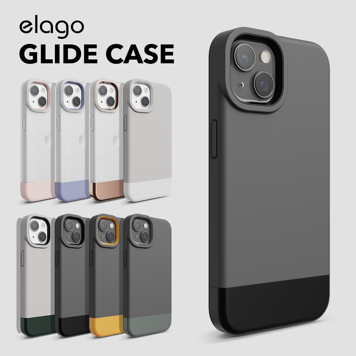 elago GLIDE CASE for iPhone13 Pro Max | すべての商品 | elago 日本