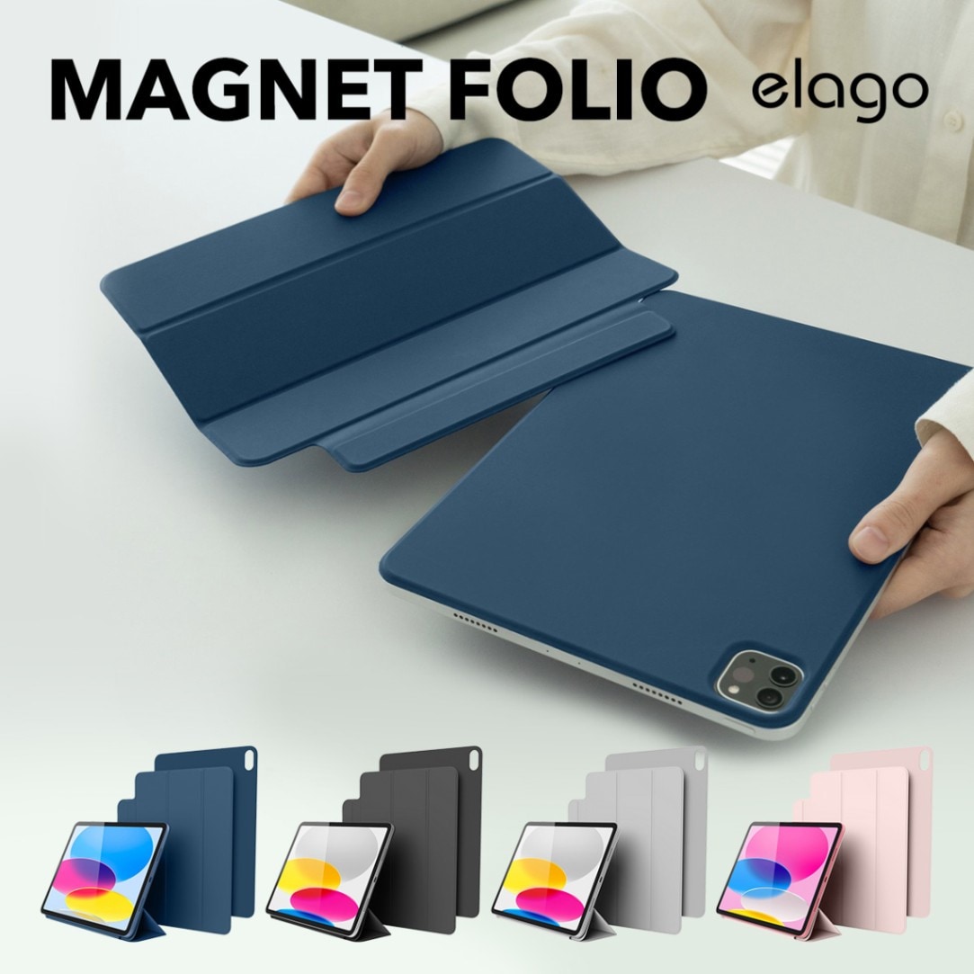 elago MAGNET FOLIO for iPad 10.9 (2022) / iPad 11 (2025A16