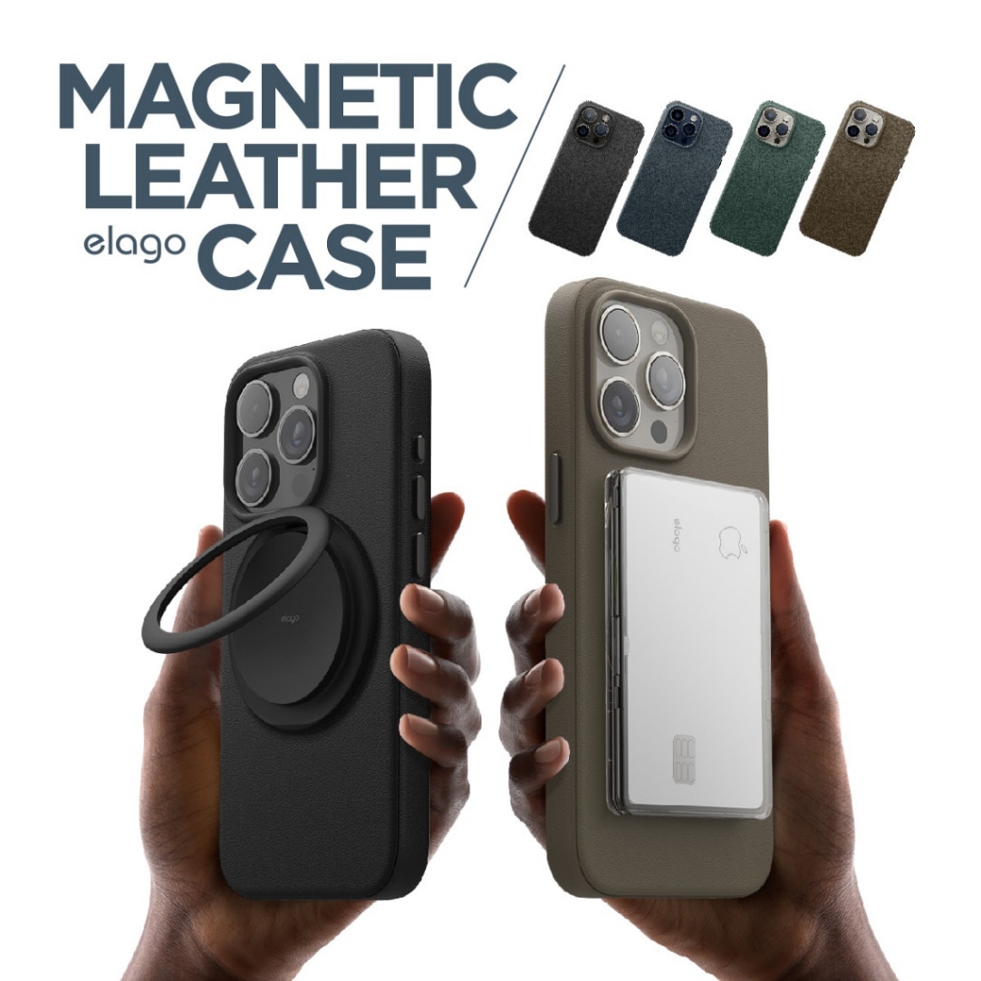 elago MAGNETIC LEATHER CASE for iPhone15 Pro Max | すべての商品