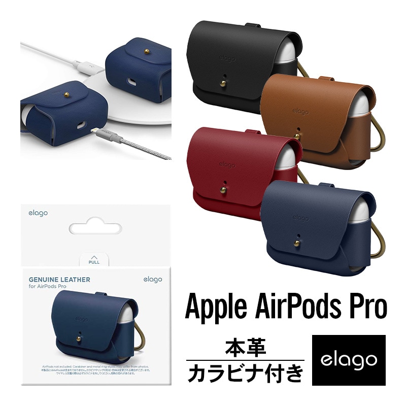 elago LEATHER CASE for AirPods Pro