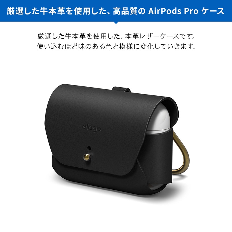 elago LEATHER CASE for AirPods Pro