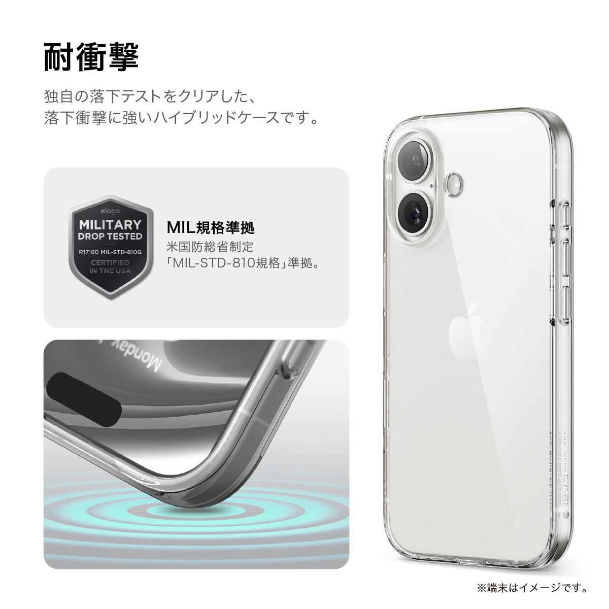 elago HYBRID CASE for iPhone16 Pro