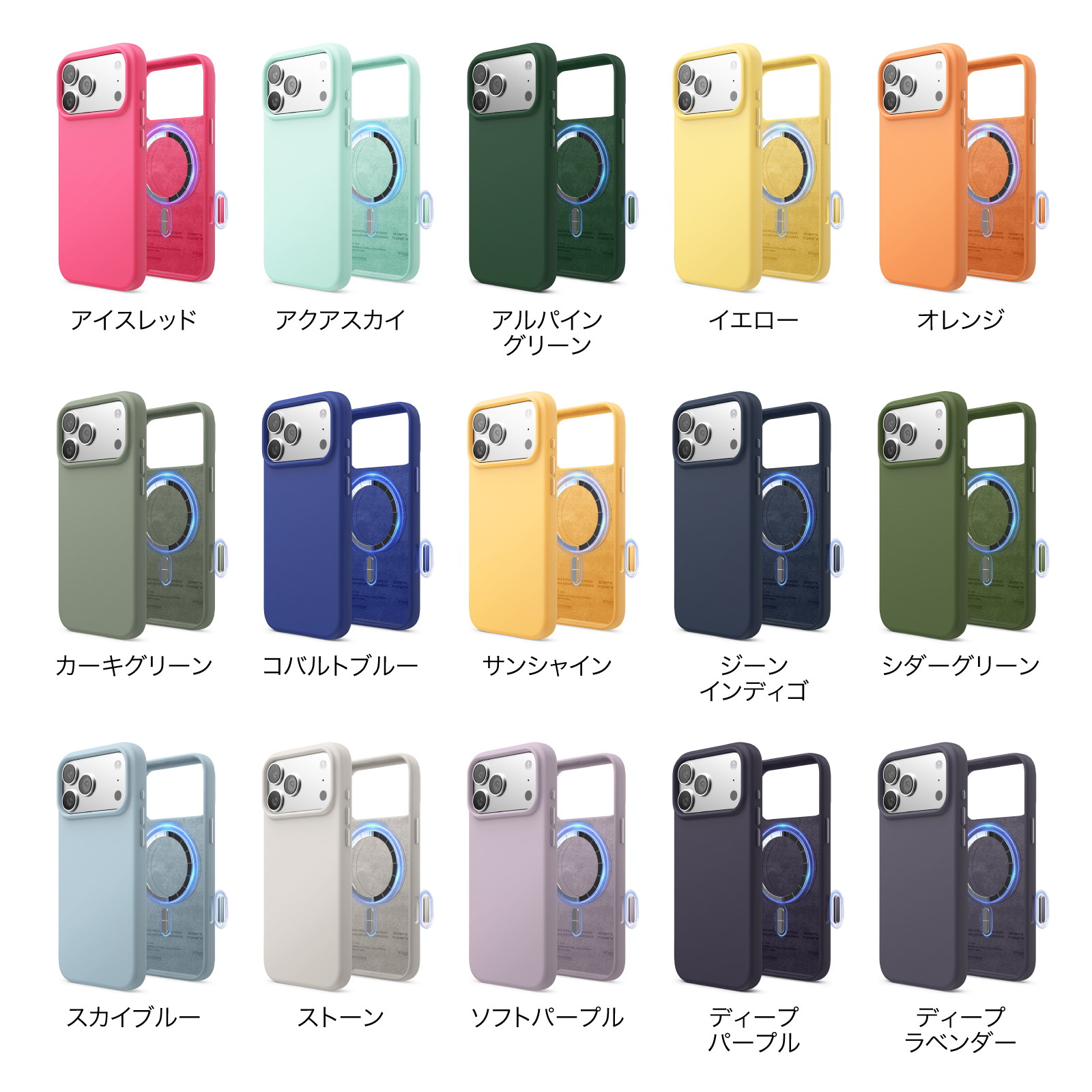 elago MAGNETIC SILICONE CASE for iPhone17 Pro Max