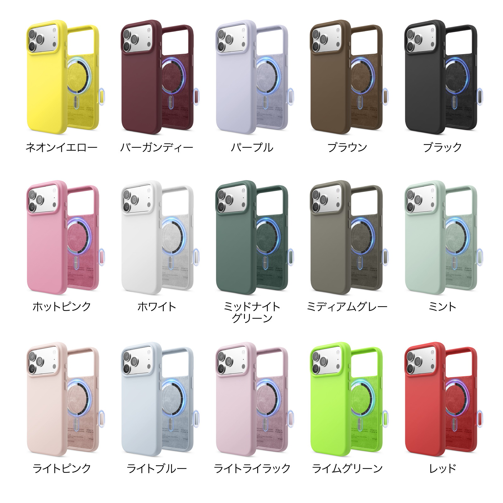 elago MAGNETIC SILICONE CASE for iPhone17 Pro Max