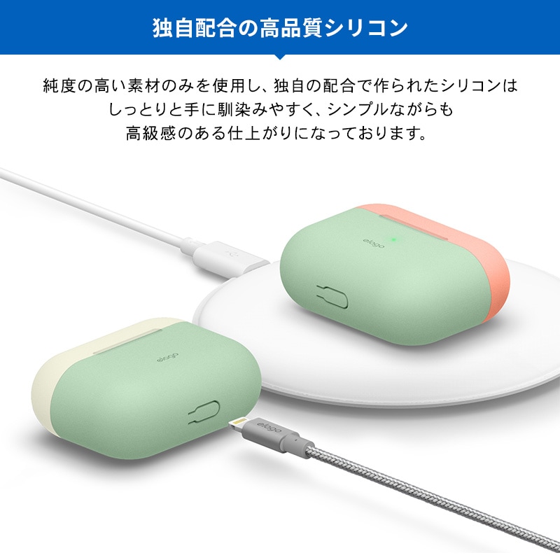 elago DUO CASE for AirPods Pro
