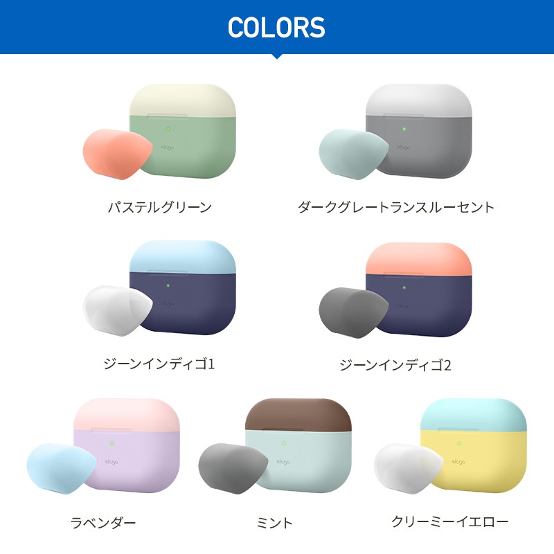 elago DUO CASE for AirPods Pro