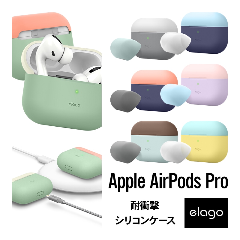 elago DUO CASE for AirPods Pro
