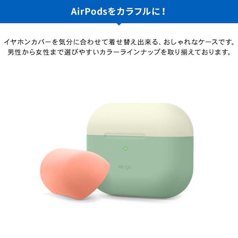 elago DUO CASE for AirPods Pro