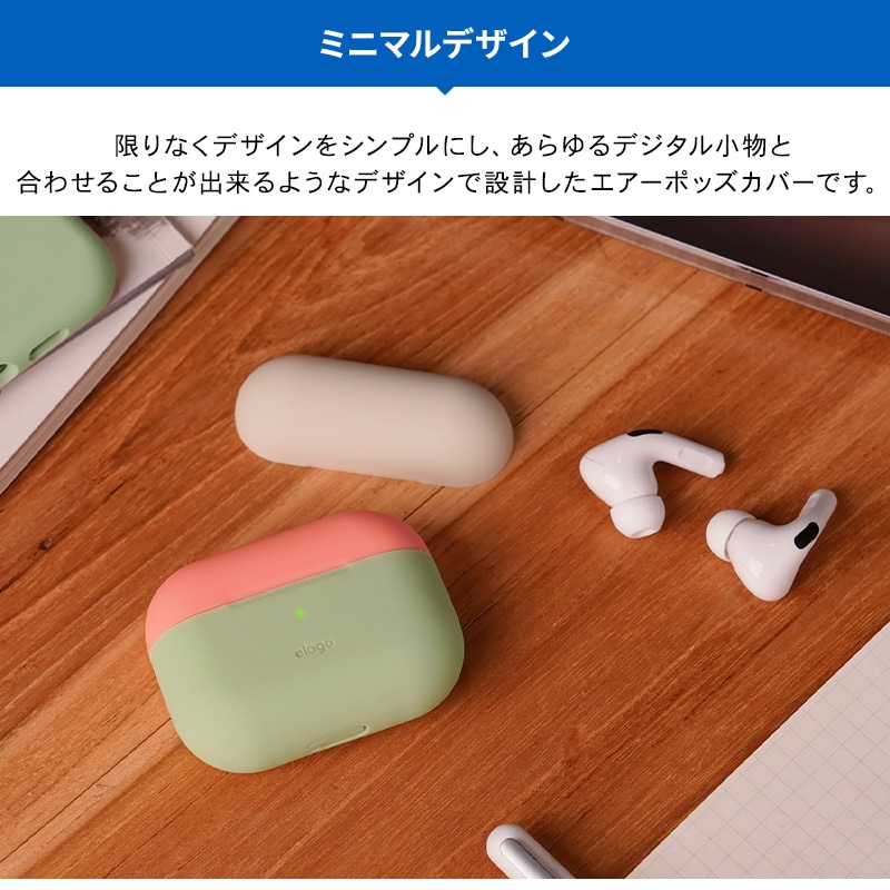 elago DUO CASE for AirPods Pro