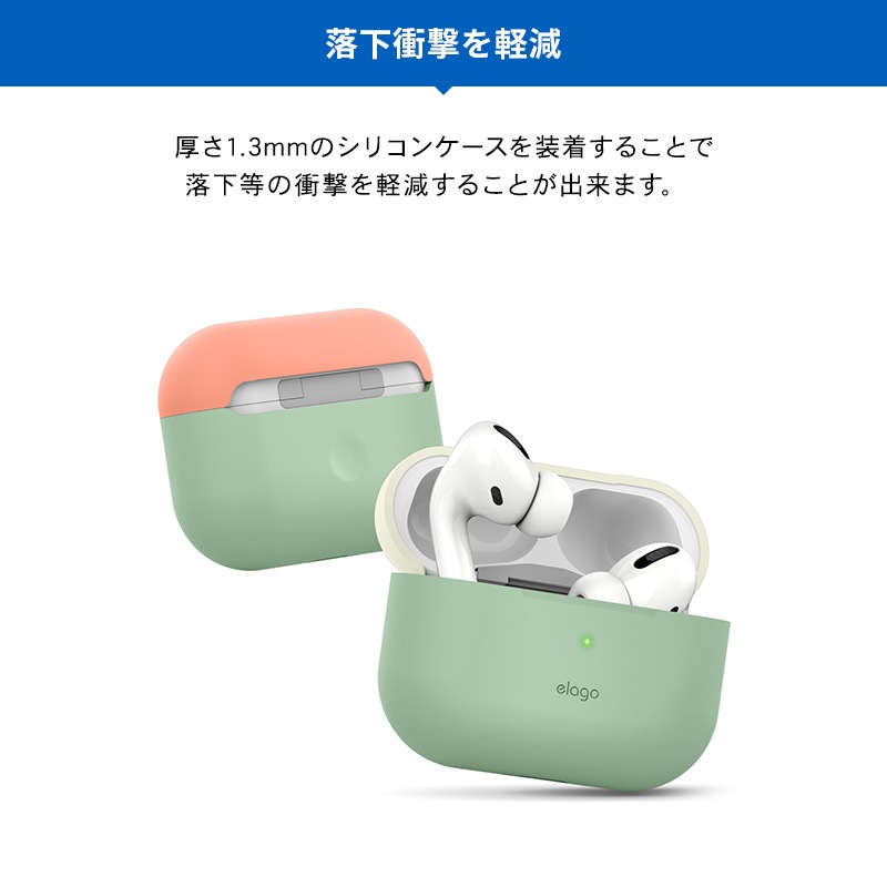 elago DUO CASE for AirPods Pro