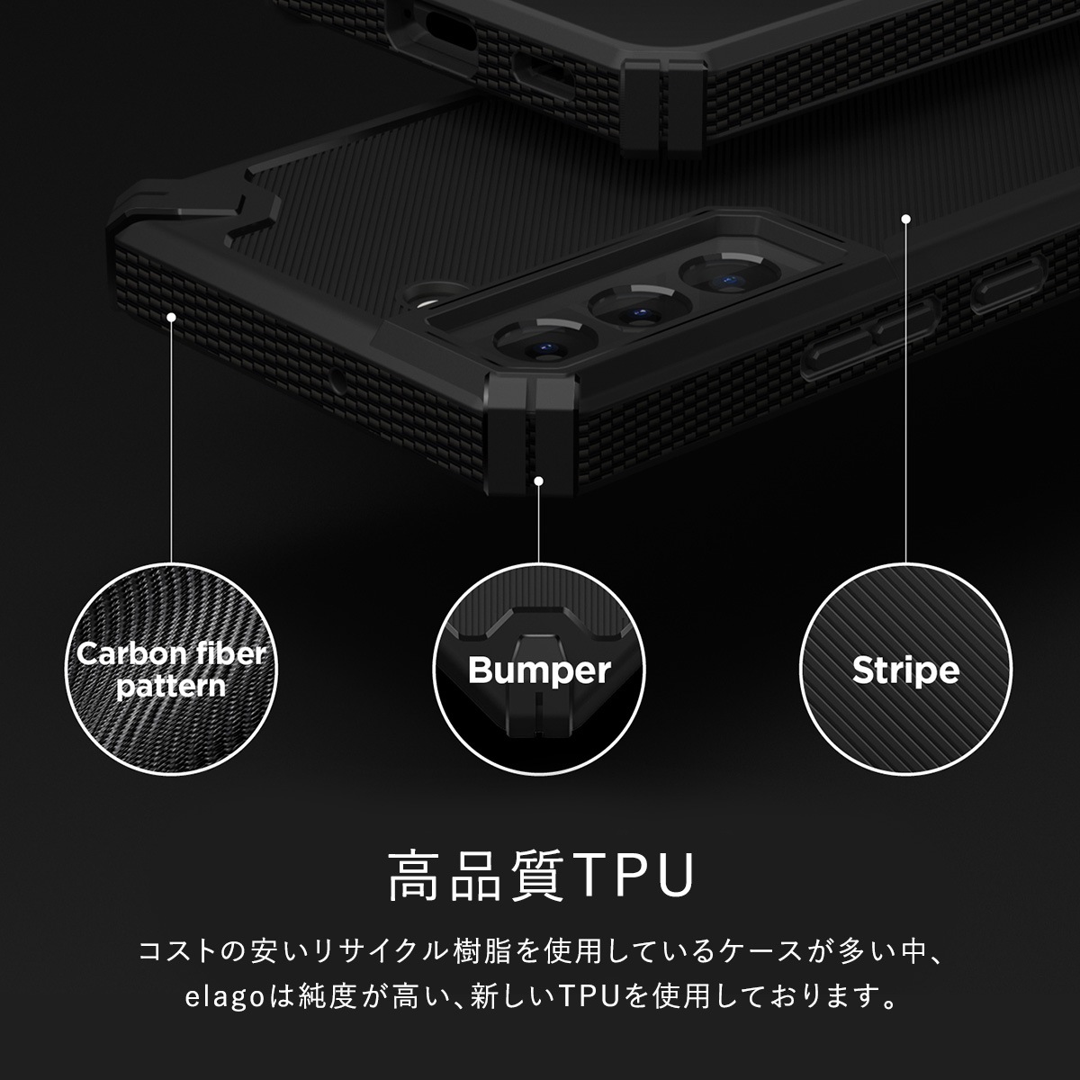 elago ARMOR CASE (PHONE) for Galaxy S22 Ultra