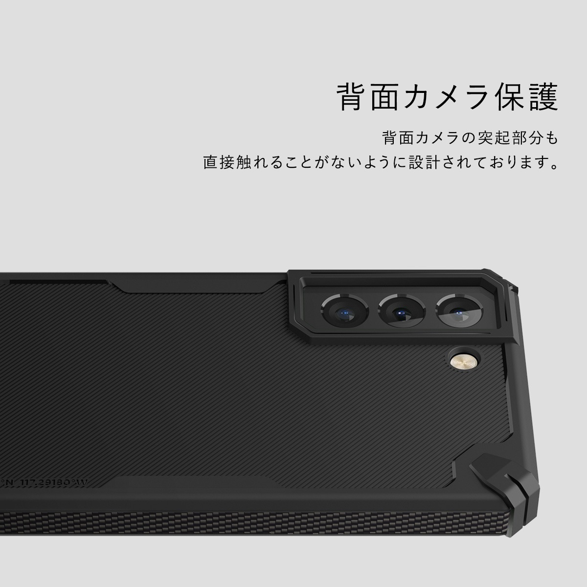 elago ARMOR CASE (PHONE) for Galaxy S22 Ultra
