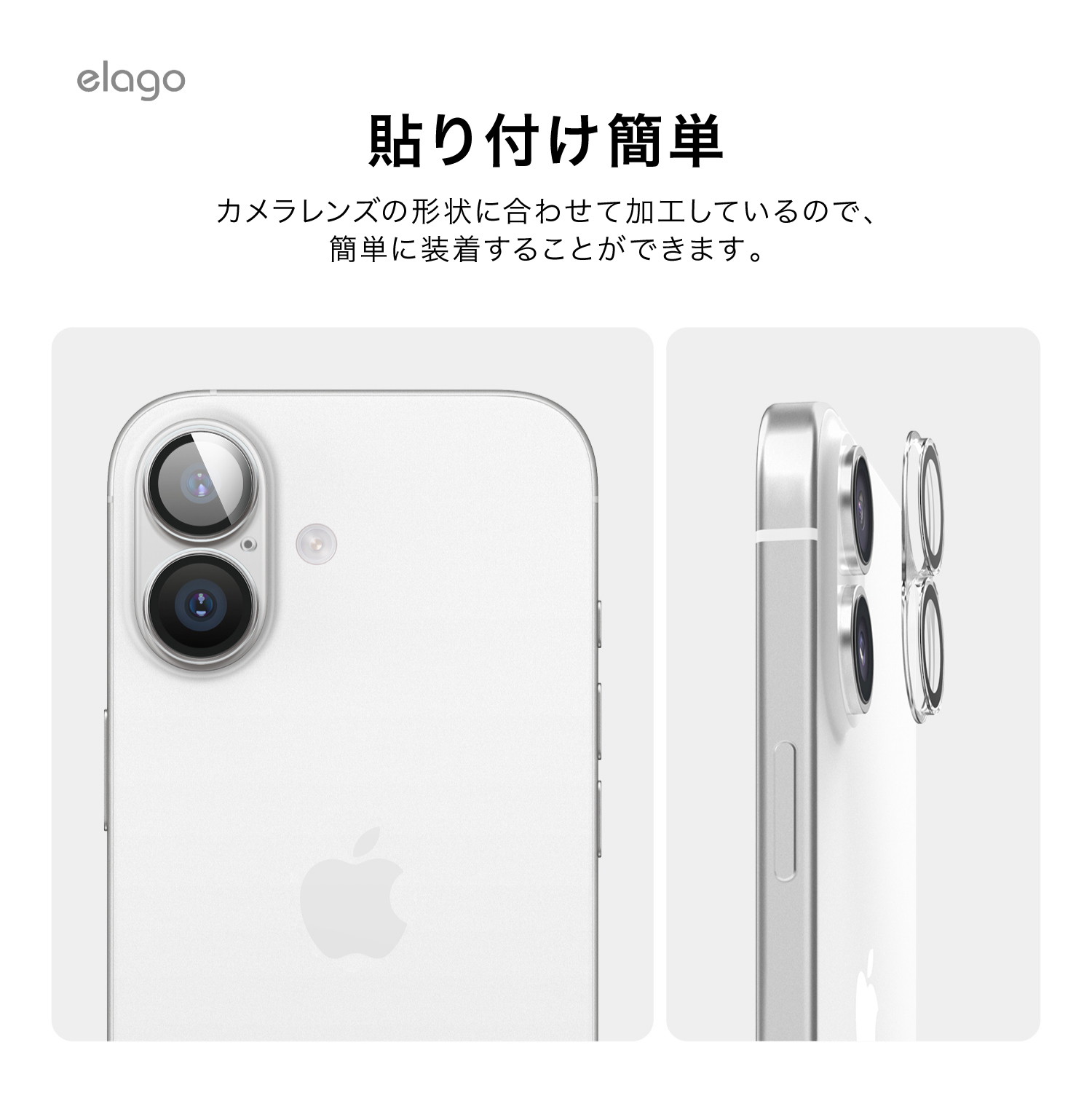 elago CAMERA LENS PROTECTOR for iPhone17 Pro Max