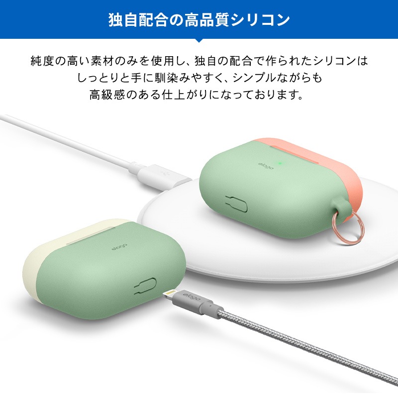 elago DUO HANG for AirPods Pro