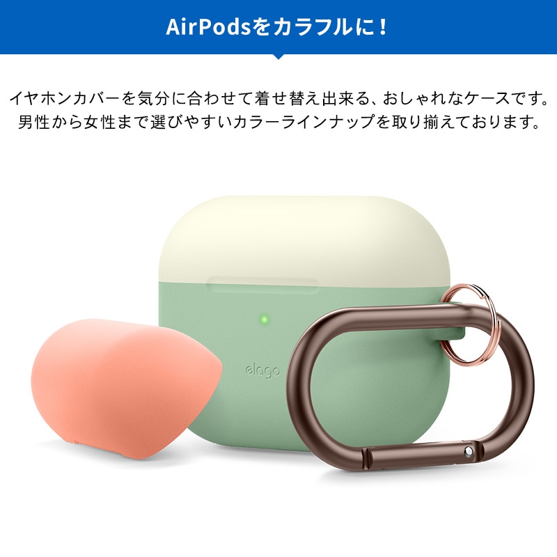elago DUO HANG for AirPods Pro
