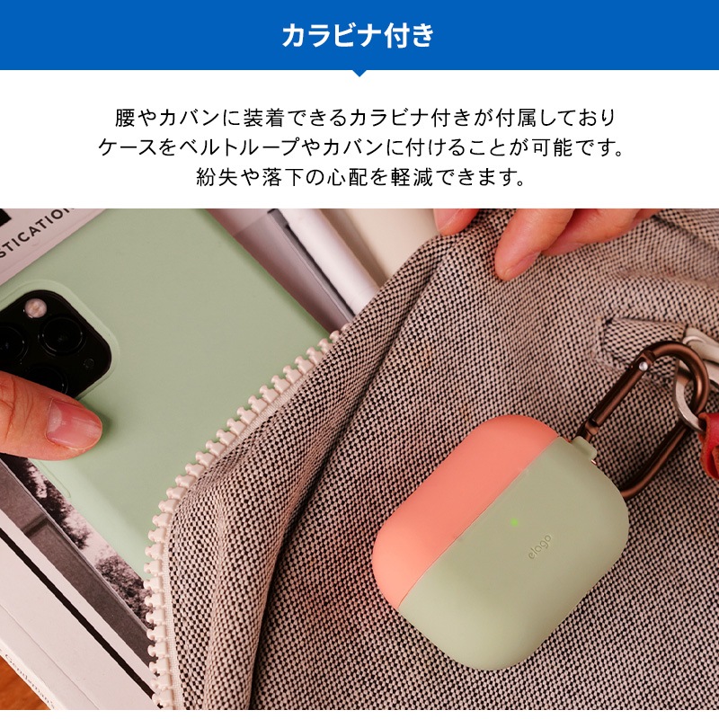 elago DUO HANG for AirPods Pro