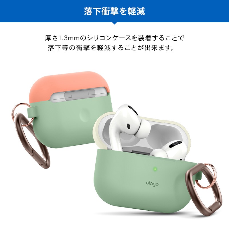 elago DUO HANG for AirPods Pro