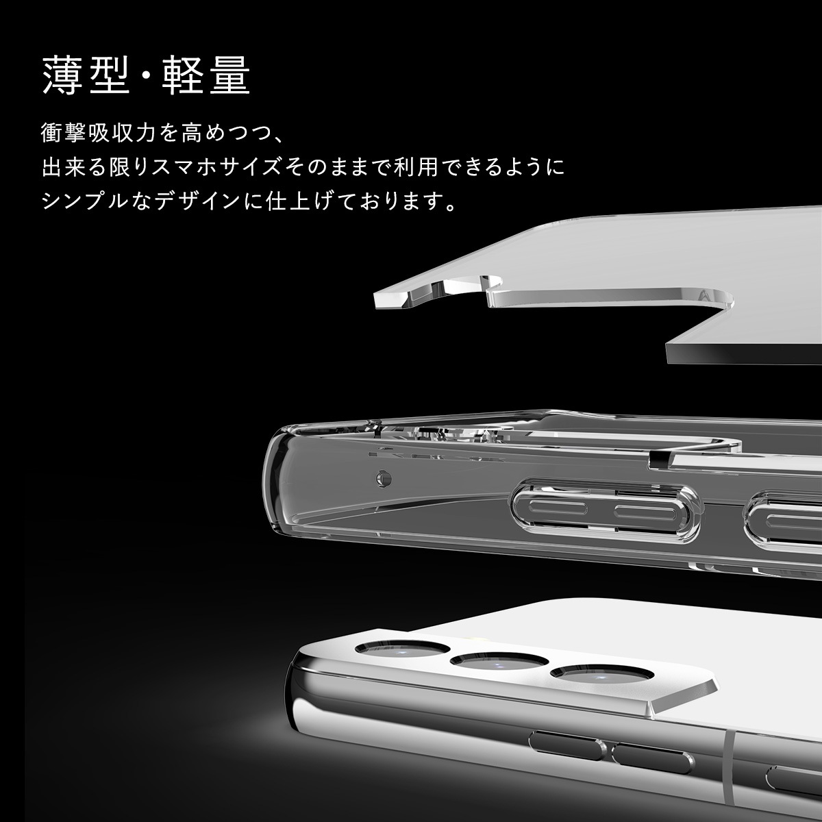 elago HYBRID CASE for Galaxy S22