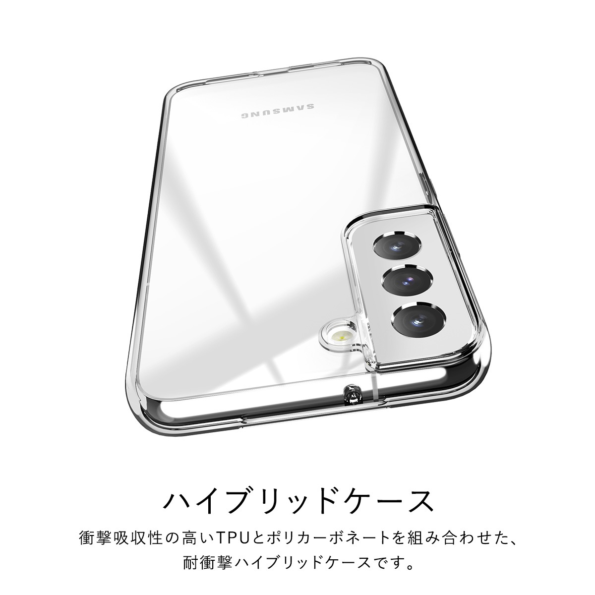 elago HYBRID CASE for Galaxy S22