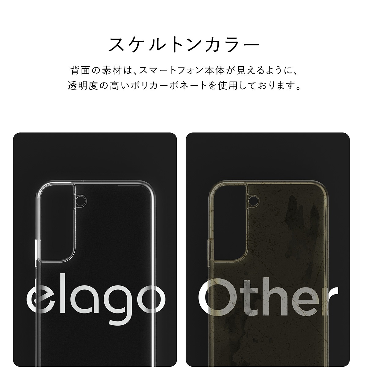 elago HYBRID CASE for Galaxy S22