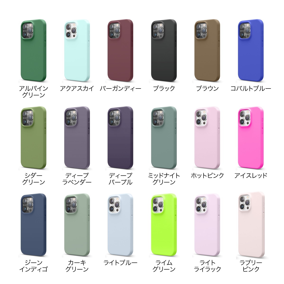 elago SILICONE CASE 3 for iPhone16 Pro