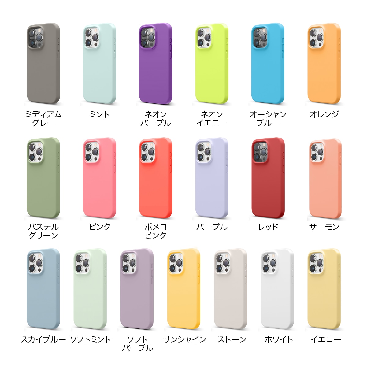 elago SILICONE CASE 3 for iPhone16 Pro