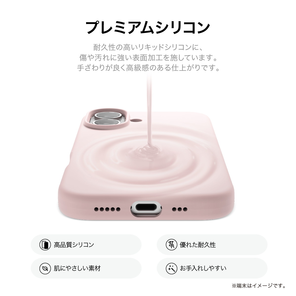 elago SILICONE CASE 3 for iPhone16 Pro