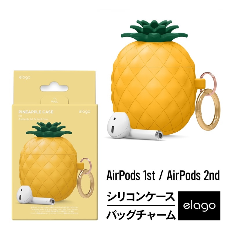 elago PINEAPPLE CASE for AirPods /AirPods 2nd Charging / AirPods 2nd Wireless