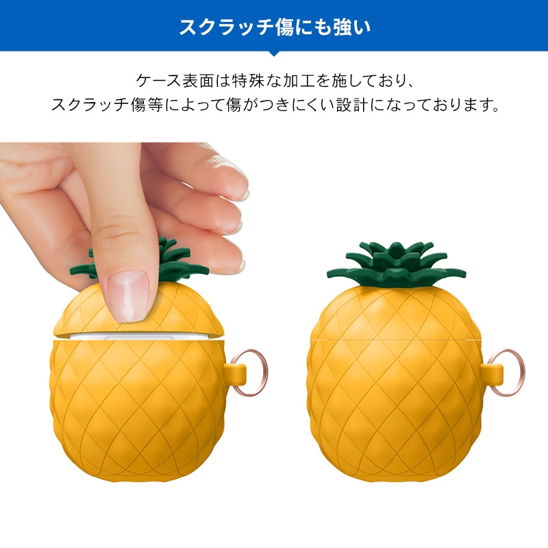 elago PINEAPPLE CASE for AirPods /AirPods 2nd Charging / AirPods 2nd Wireless