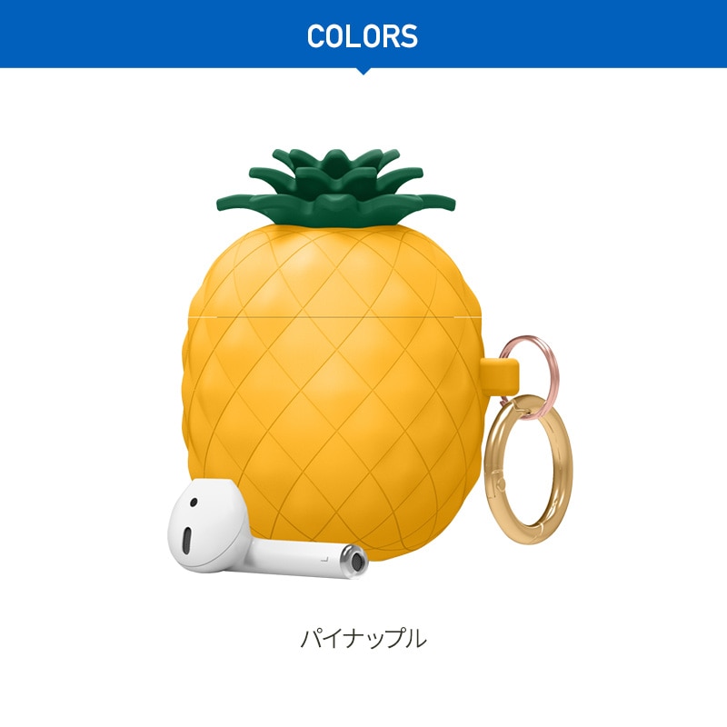 elago PINEAPPLE CASE for AirPods /AirPods 2nd Charging / AirPods 2nd Wireless