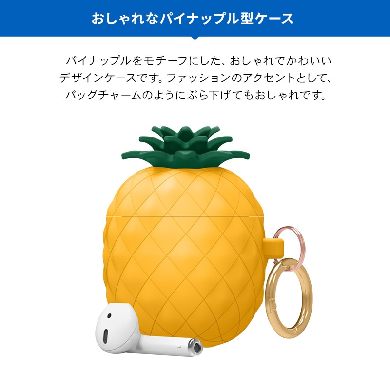 elago PINEAPPLE CASE for AirPods /AirPods 2nd Charging / AirPods 2nd Wireless