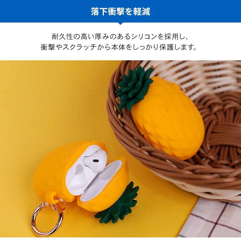 elago PINEAPPLE CASE for AirPods /AirPods 2nd Charging / AirPods 2nd Wireless