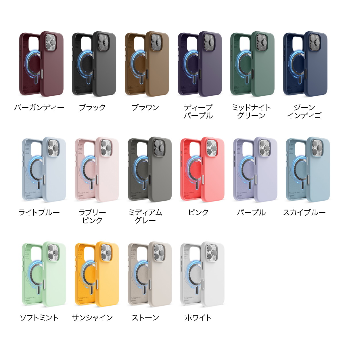 elago MAGNETIC SILICONE CASE for iPhone16 Pro