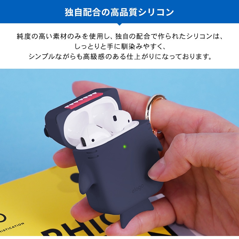 elago SHARK CASE for AirPods /AirPods 2nd Charging / AirPods 2nd Wireless