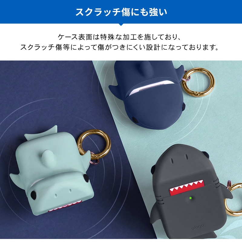 elago SHARK CASE for AirPods /AirPods 2nd Charging / AirPods 2nd Wireless