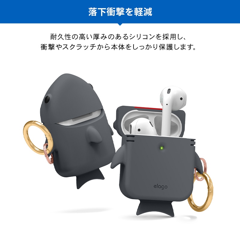 elago SHARK CASE for AirPods /AirPods 2nd Charging / AirPods 2nd Wireless