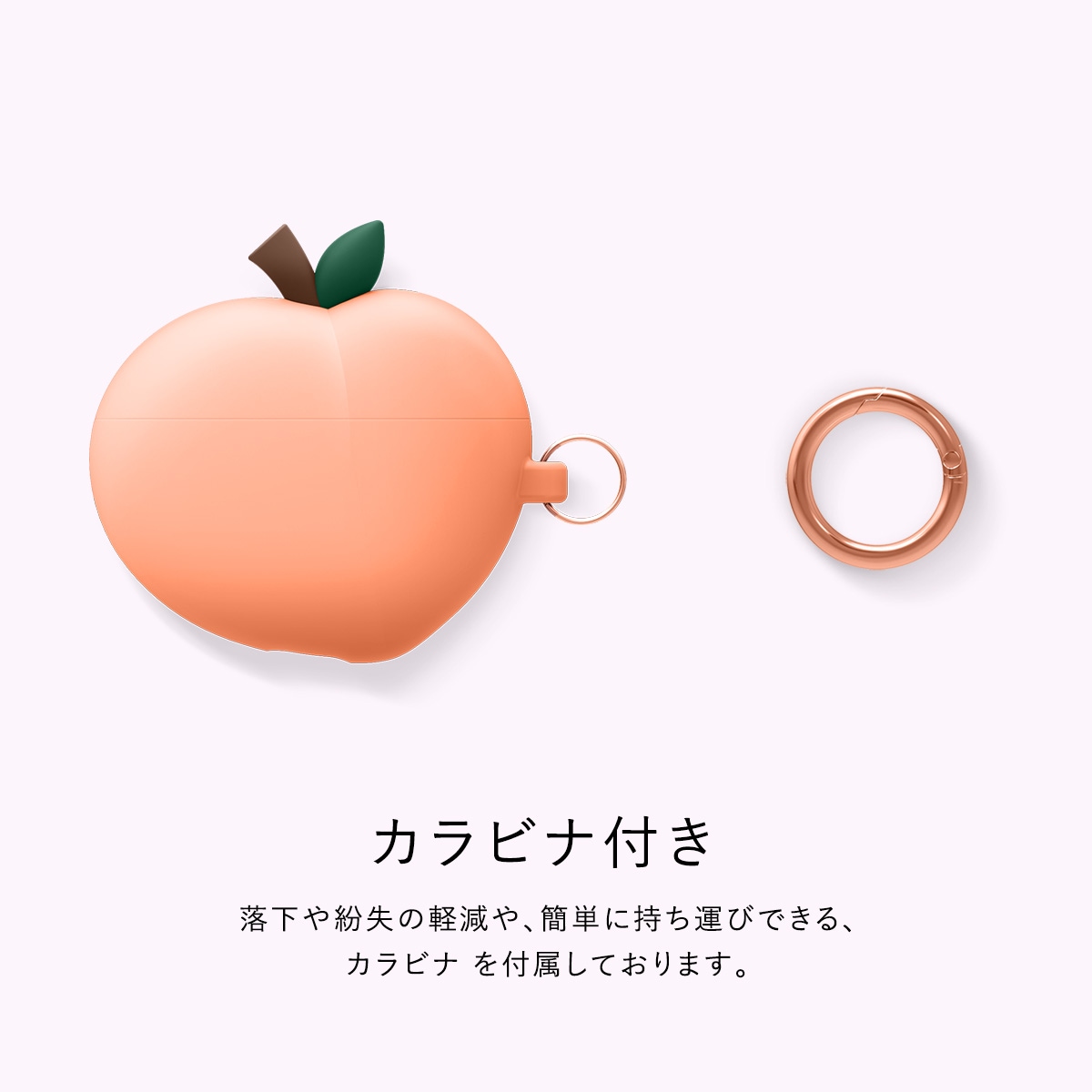 elago PEACH HANG for AirPods 3