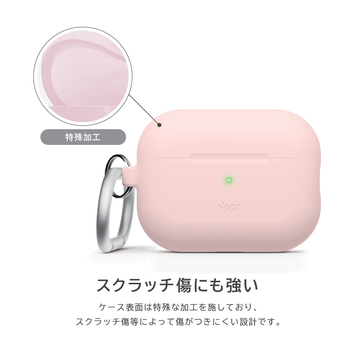 elago SILICONE BASIC HANG CASE for AirPods Pro 2nd