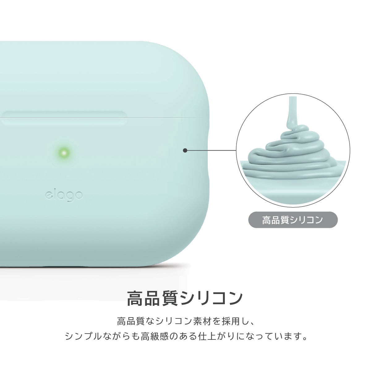 elago SILICONE BASIC HANG CASE for AirPods Pro 2nd