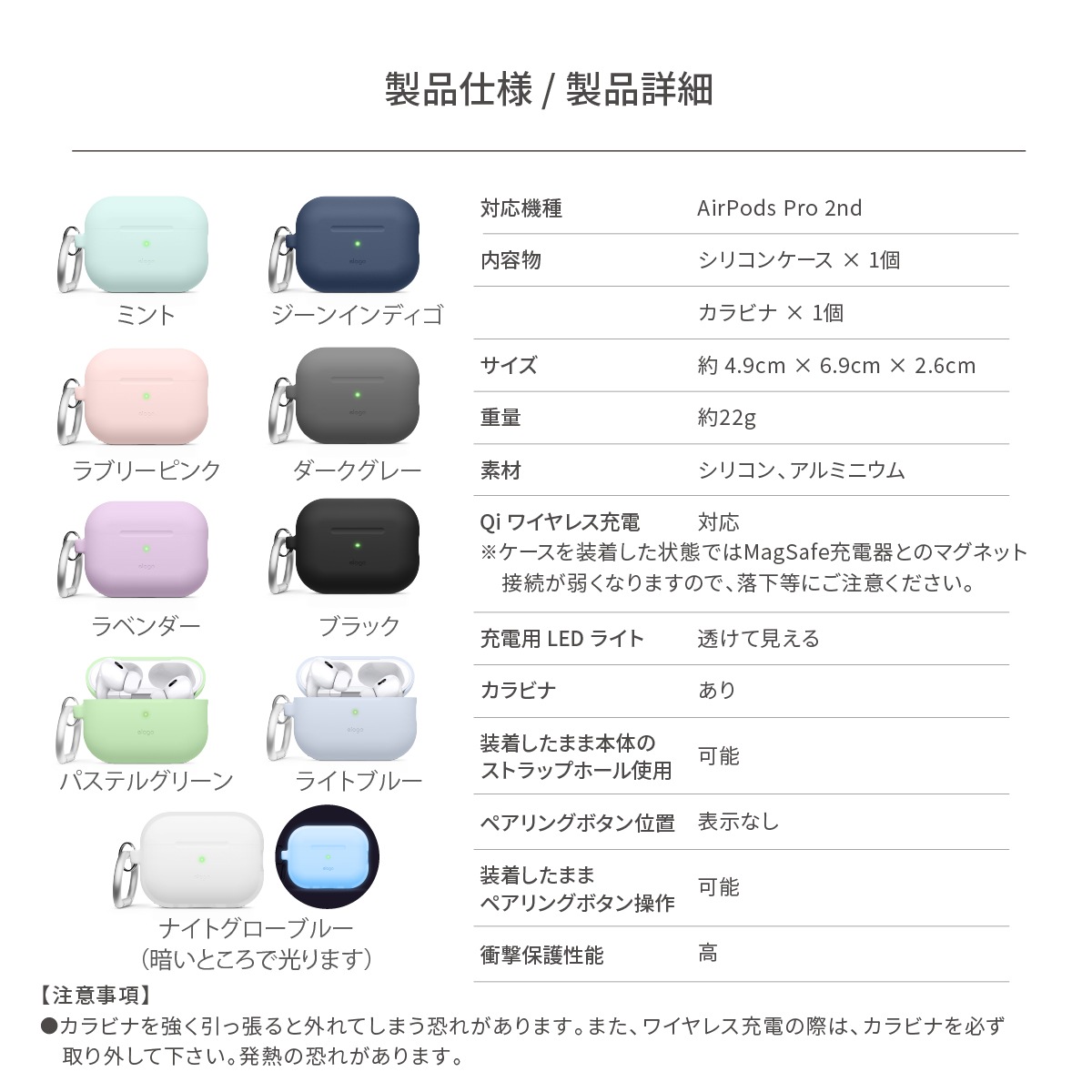 elago SILICONE BASIC HANG CASE for AirPods Pro 2nd