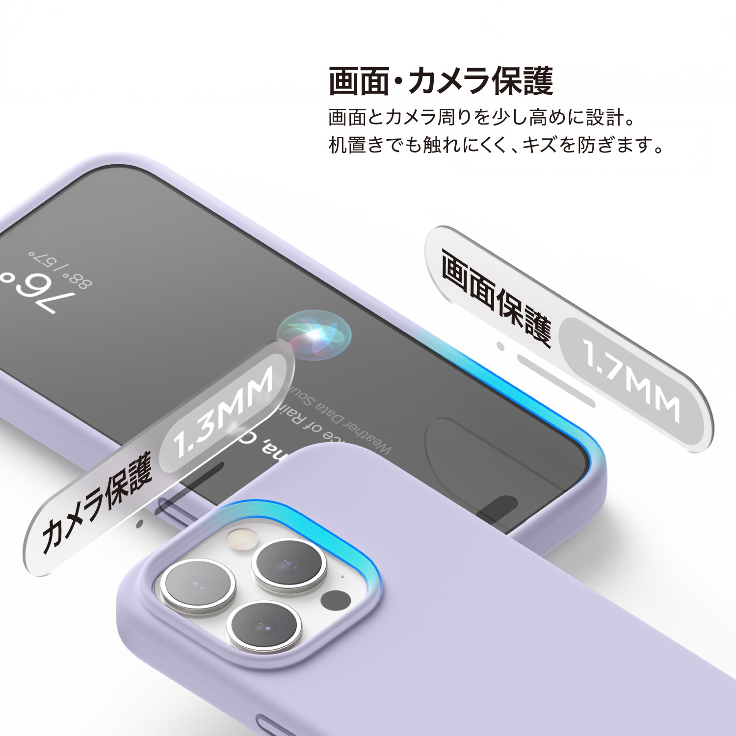 elago SILICONE CASE 3 for iPhone15 Pro