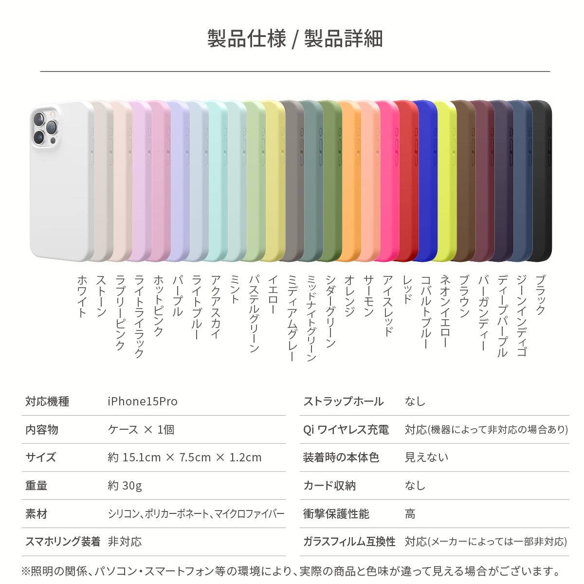 elago SILICONE CASE 3 for iPhone15 Pro