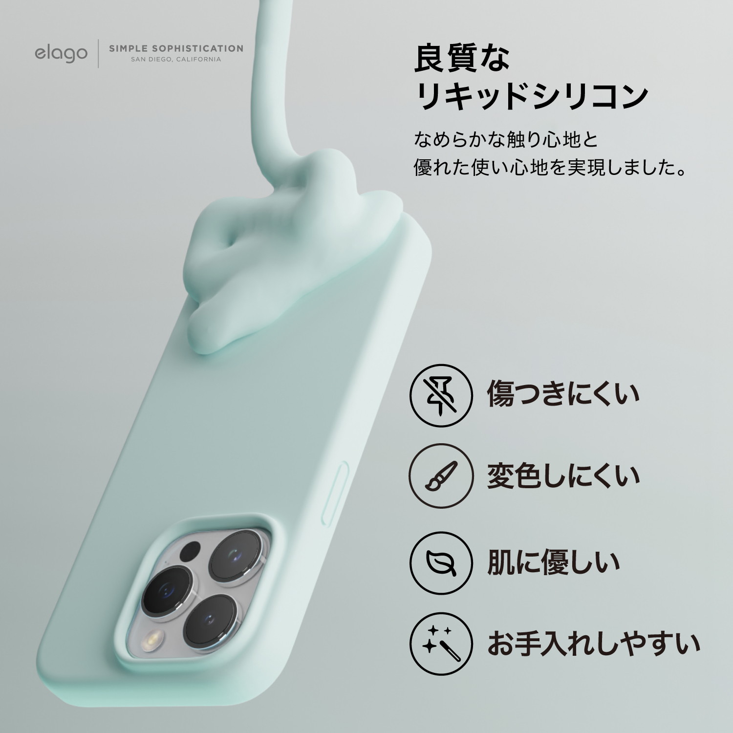 elago SILICONE CASE 3 for iPhone15 Pro