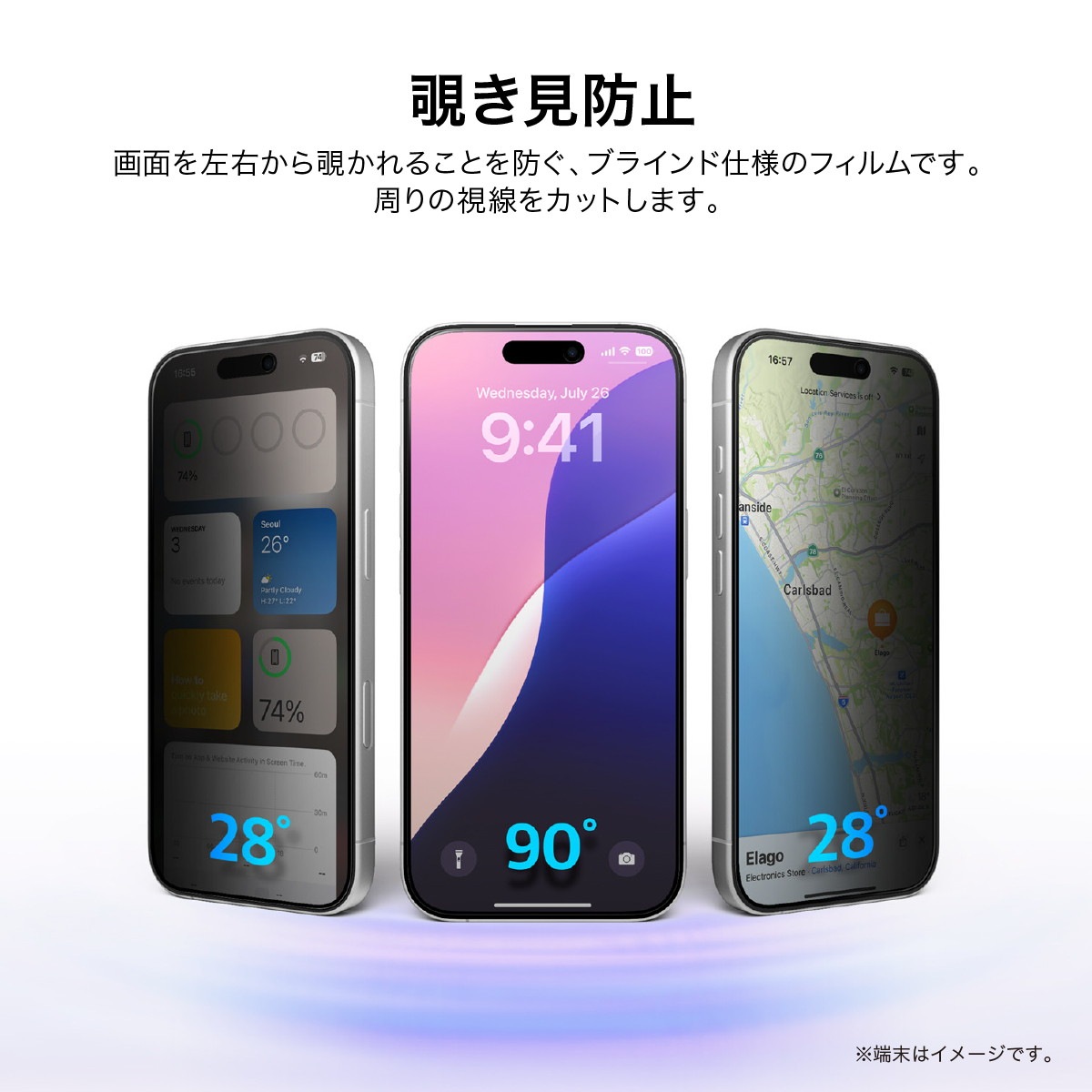 elago PRIVACY GLASS for iPhone16 Pro