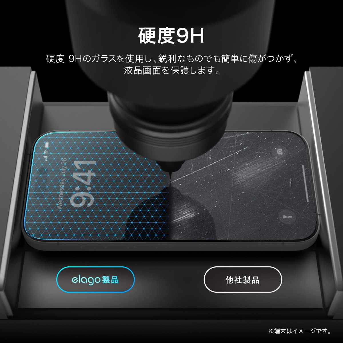 elago PRIVACY GLASS for iPhone16 Pro